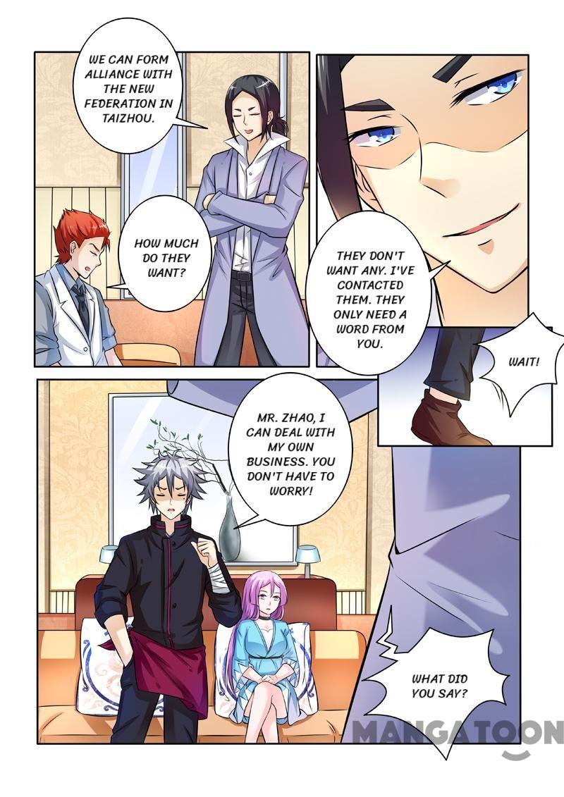 The Brilliant Village Doctor Chapter 244 7